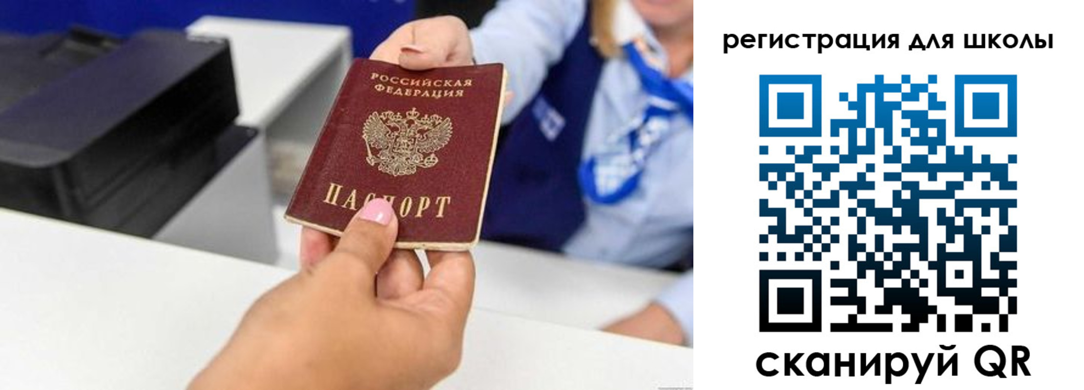 регистрация в Белоярске